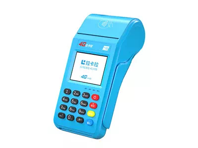 镇康拉卡拉传统大POS机